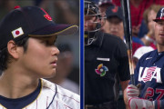 大谷との勝負に負けたトラウトが放った一言に全米興奮！←「意図は？」（海外の反応）