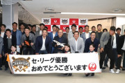 【悲報】 巨人・中島裕之さん、優勝旅行に参加する