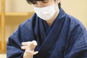 【悲報】藤井聡太棋聖、とんでもない若手強豪が挑戦者になってしまう