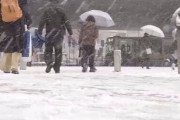 東京都内 雪による転倒で52人がけが、救急搬送