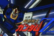 ガンダムおじさん「初代とＺと逆シャアは絶対見ろ！！　ＺＺ？ ＺＺは見なくていいぞ」
