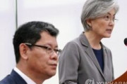 【朗報】韓国外相「GSOMIA（日韓の軍事情報協定）、破棄を検討」