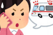 体調不良で１１９番も、搬送不要と判断され激怒　包丁で救急隊員を脅した無職男を逮捕