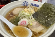 【画像】こういうのでいいんだよラーメン
