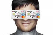 【ついに】俺たちの“楽天カード”が許される・・・「男が持っていたらかっこいいと感じるクレカランキング」でなんと○位に！