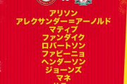 【速報】南野タキさん、スタベンキター！出場すればゴールの可能性は一番高いｗｗｗｗｗｗ