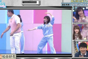 【日向坂46】日向坂の酔拳使いｗｗｗｗｗｗｗｗｗｗｗｗｗ
