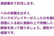 【悲報】アイスボーン、早くも飽きられる
