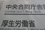 【速報】政府が答弁書閣議決定「外国人の国保納付率、日本人より下回っているが大幅ではない」