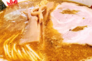カレー(攻撃力3000)「合体だ！」　ラーメン(攻撃力3000)「応ッ！！」
