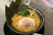 【画像あり】ホリエモンさんニセコでラーメン屋開業→ラーメンスープ（麺なし）2000円、麺あり2500円