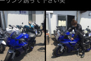 【悲報】大学生さん、200万円のバイク買うも2日で破壊してしまう・・・