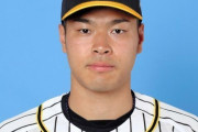 阪神記者「佐藤の三振は悪くない。村上も三振記録したし、中田翔とは意味が違うし」