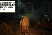 エルデンリング「この先、隠し道があるぞ」のメッセージだけ評価が伸びまくる