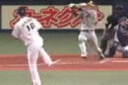 【画像】「WBC」 侍ジャパンvsオリックスが「NPB球」を使用して炎上 「なんの為の練習試合なんですかね…」「WBC球でやれ！」