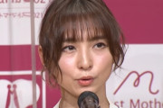 離婚調停中の篠田麻里子さん、夫の金銭感覚に不満「私は浪費家。夫はコスパを気にする」