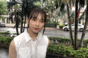 【動画あり】めちゃくちゃ可愛いな・・・鈴木絢音がタヒチ・ポリネシアをリポート！！！【乃木坂46】
