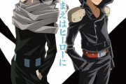 【朗報】ヒロアカアニメの新キービジュアル、エモすぎるｗｗｗ