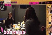 【悲報】女さん「20歳で童貞か…どんな人生歩んだらそうなるんだろ」