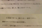 【話題】ローランド「残業してるうちは2流。 俺クラスになると自分の輝きの残像に残業させちゃう」  [Anonymous★]