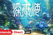【話題】新感覚の潜水探検アクションゲーム『深世海 Into the Depths』がNintendo Switchで配信開始！！