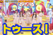 【日向坂46】春日さん、外番組でメンバーと共演した感想w かとしは『ひなあい』への本音が漏れてしまうw【オトラクション】