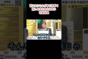 【石破総理】小川彩佳の一言に逆切れ！話しをまとめられずにムッとするNEWS23
