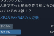【速報】「乃木坂に、越されました」 無人島企画ｷﾀ━━━━(ﾟ∀ﾟ)━━━━!!