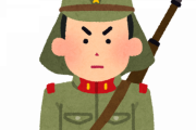 【衝撃事実】日本軍、ガチでドイツに引けを取らない強さだった…
