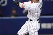 侍ジャパン　佐藤輝明が完璧な先制３ラン！内角低めを右翼席中段へ　打球速度１７９キロ＆飛距離１３１メートル　ベンチの大谷翔平も右手を挙げてたたえる