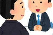 採用担当「障害者雇用枠はあるけどねぇ…正直知能とか精神より身体障害者雇いたいかな」ワイ「ご安心ください」ニヤッ
