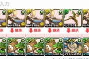 【パズドラ】3連ガチャドラ4体使った12億10連発パーティがコチラｗｗｗｗｗｗ