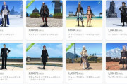 【FF14】課金ヒカセンたちにはめちゃくちゃ嬉しい対応！6.5から愛蔵品キャビネットにオンラインストア販売の装備が収納可能に！なりきり・マスコットなどカテゴリ表示も