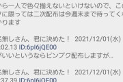 【悲報】ダイパリメイク、最速クリアがネットニュースに取り上げられるｗｗｗｗｗｗｗｗｗｗ