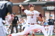 【悲報】楽天、田中登板後全敗