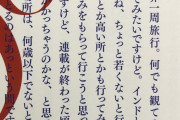 【悲報】尾田栄一郎「連載中休みをもらって世界遺産を回ろうと思ってる」