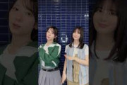 #日向坂46_イチャイチャ虫#金村美玖 #小坂菜緒 ver.️#日向坂46