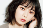 欅坂46のボーイッシュガール森田ひかる、ツヤツヤ女っぽメイクで覚醒！話題の『ViVi』11月号大人っぽメイク記事第2弾が配信中