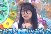 【日向坂46】影山優佳のコメントに、全おひさまが納得ｗｗｗｗｗｗｗｗｗｗｗｗ