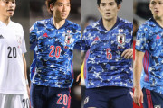 ＜日本代表＞吉田＆冨安不在...“代役”のCB起用議論がヒートアップ！「谷口と板倉」「大津コンビが現実味を帯びてきた」