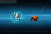 【艦これ】実害のない艦これバグ？見つけたんだけど こういうのって報告したほうがいいのか？