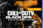 CoD BO6新トレーラー4700万再生突破ｗｗｗｗｗ