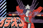 昔のロボットアニメ、ガチで深い作品しかない
