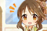 【デレマス】これは高盛藍子