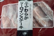 【急募】業務スーパーで「これだけは絶対買っとけ！」って商品教えろ！！！！