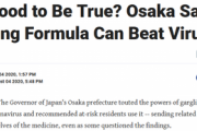 【やっべ】吉村大阪府知事のイソジン有効説、ブルームバーグが世界に拡散「日本が発見したらしいぞ」