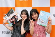 宮本佳林の雑談ラジオのゲストに元アンジュルム田村芽実