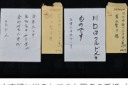 クルド人「川口はクルド人のものだ！！日本人は出て行け！！！」