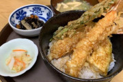 【悲報】ワイ、天丼の食べ方がわからない