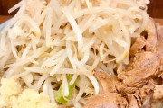ラーメン二郎って実質的に七草粥だよな